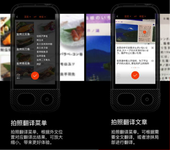 ACTUALIZACIÓN: El primer traductor del mundo basado en WiFi (JoneR Translator) debuta en el CES de 2019 ACTUALIZACIÓN: El primer traductor del mundo basado en WiFi (JoneR Translator) debuta en el CES de 2019