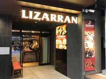 'Con Lizarran no tenemos que preocuparnos del marketing', afirma Daniel Sanz, franquiciado de ComessGroup