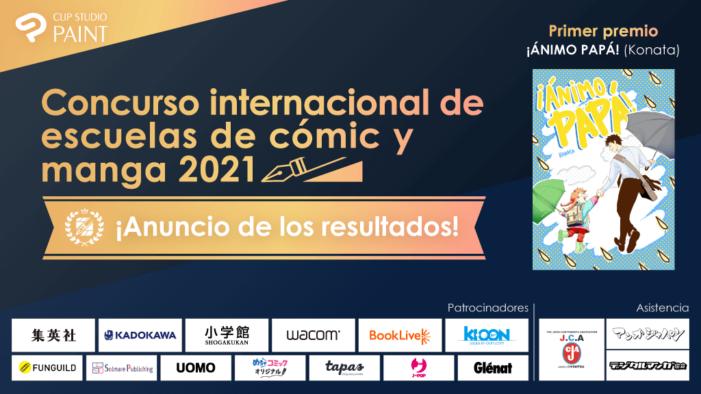 Concurso internacional de escuelas de cómic y manga 2021 para estudiantes  de todo el mundo