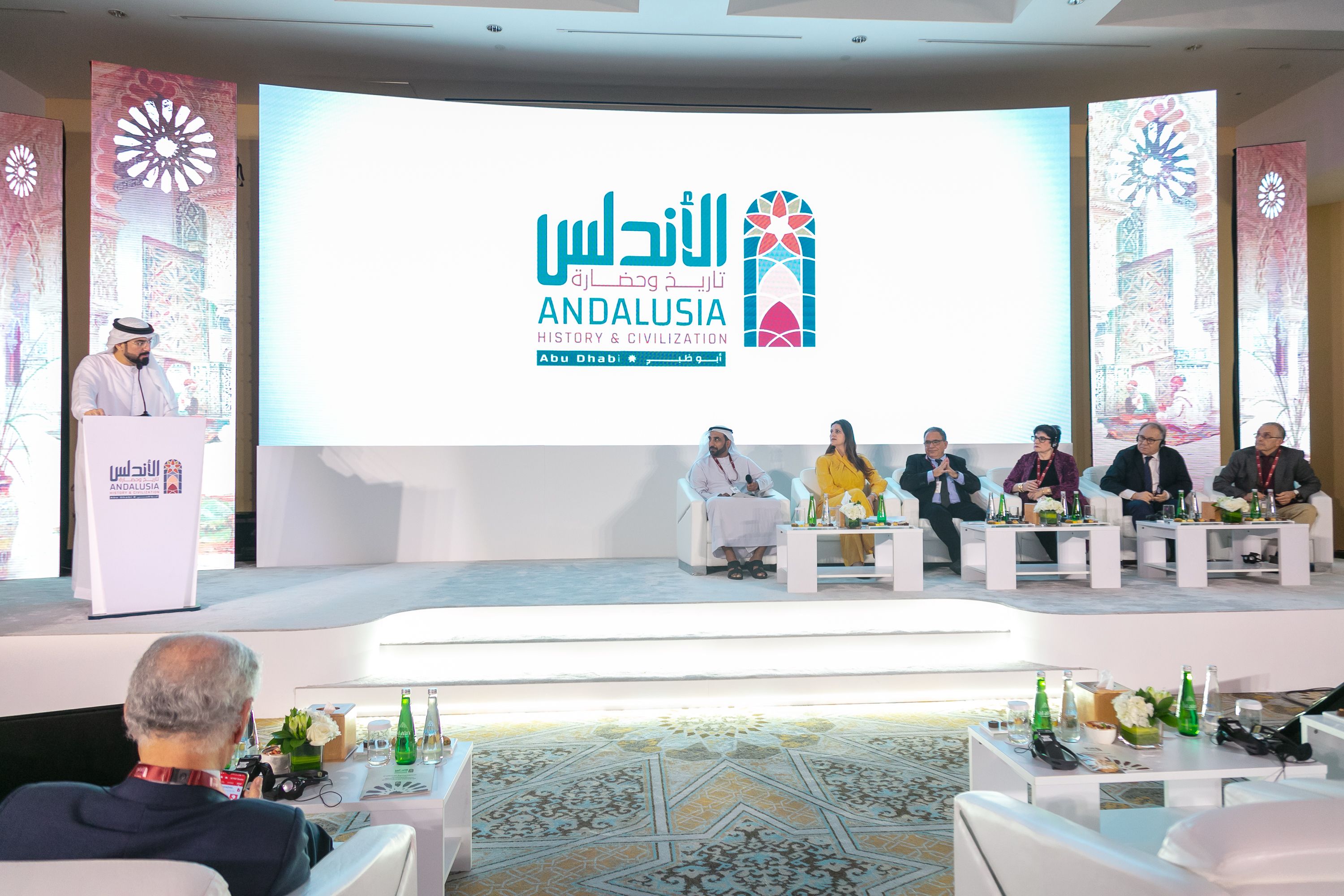 ‘Andalucía: Historia y Civilización’ concluye su programa cultural