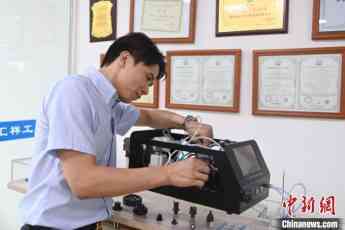 La CNS elogia el esfuerzo del joven empresario de Hong Kong que explora la industria de fabricación inteligente