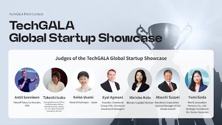 TechGALA 2025 – Primera Conferencia Internacional de Startups de Aichi