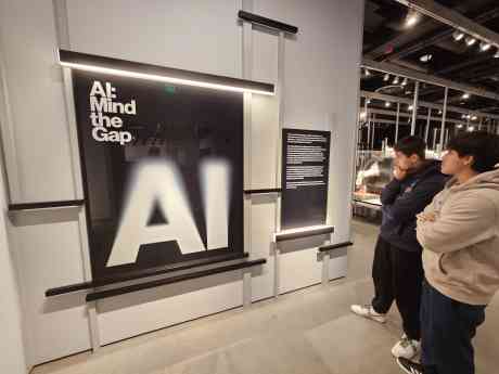 La escuela afronta el reto de enseñar Inteligencia Artificial vinculada con la ética y la filosofía