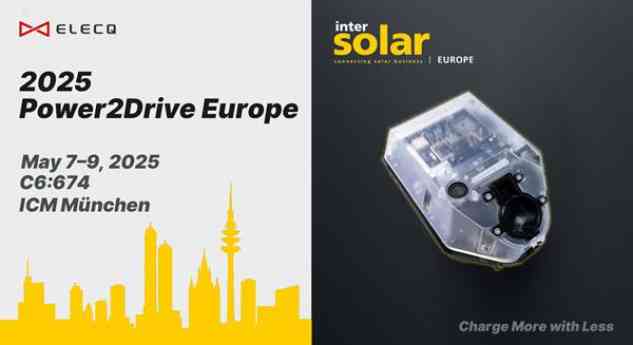 ELECQ se prepara para Power2Drive Europe 2025: soluciones inteligentes de carga de vehículos eléctricos para el futuro de los vehículos eléctricos en Alemania