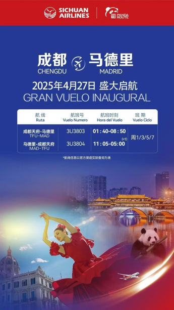 Sichuan Airlines inauguró una ruta directa Chengdu-Madrid el 27 de abril
