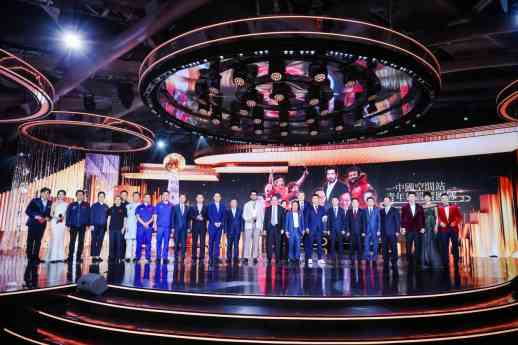 La 17a Ceremonia de Premios Globales Chinos se ha celebrado en Beijing
