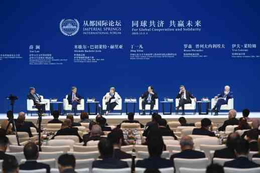 "Por la cooperación y la solidaridad mundiales": el Imperial Springs International Forum 2025 da comienzo en Guangzhou
