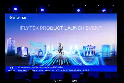 iFLYTEK presenta en MWC26 gafas y dispositivos con IA, avanzando bajo el lema "AI for Use, AI for Trust"