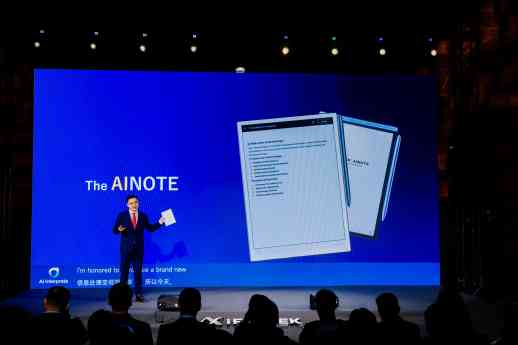 iFLYTEK presenta AINOTE 2, la tablet de tinta electrónica con IA más delgada del mundo, en MWC26