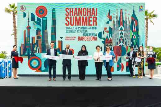 Barcelona acoge el lanzamiento global de "Shanghai Summer" 2026