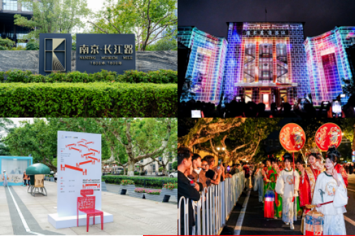 Nanjing inaugura un 'corredor de museos' de 1.800 metros para redefinir el turismo cultural urbano